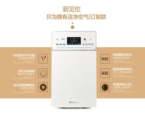 智能小家電——點亮生活，溫暖每一刻