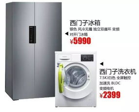 家電優惠再升級，驚喜贈送興隆卡與通訊設備