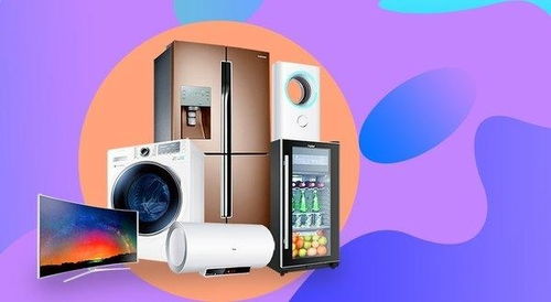 家電江湖 以舊換新能否激活市場，加速消費升級？