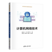 信息安全技術(shù)開(kāi)發(fā) 守護(hù)數(shù)字世界的銅墻鐵壁