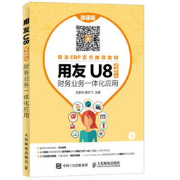企業(yè)軟件開(kāi)發(fā)與實(shí)施中計(jì)算機(jī)網(wǎng)絡(luò)軟件的技術(shù)開(kāi)發(fā)與應(yīng)用