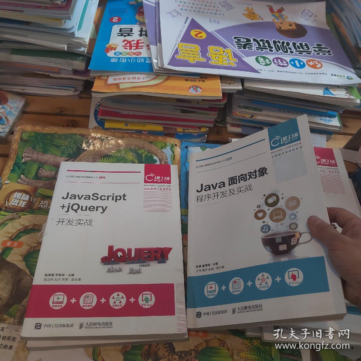 工欲善其事，必先利其器 課工場系列九大Java開發全書詳解與實戰路徑