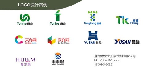 藍(lán)鉅鯨企業(yè)形象策劃 戰(zhàn)略、設(shè)計(jì)與價(jià)值重塑