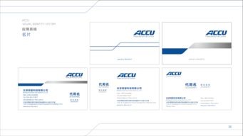 北京精量企業(yè)形象設(shè)計(jì)與策劃 塑造品牌核心價(jià)值的藝術(shù)