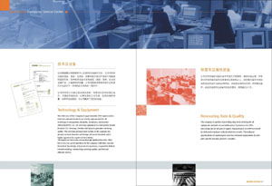 Kaneko品牌視覺體系構建 從產品型錄到企業形象的全方位設計解析